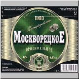 moskaumokrowez (56).jpg